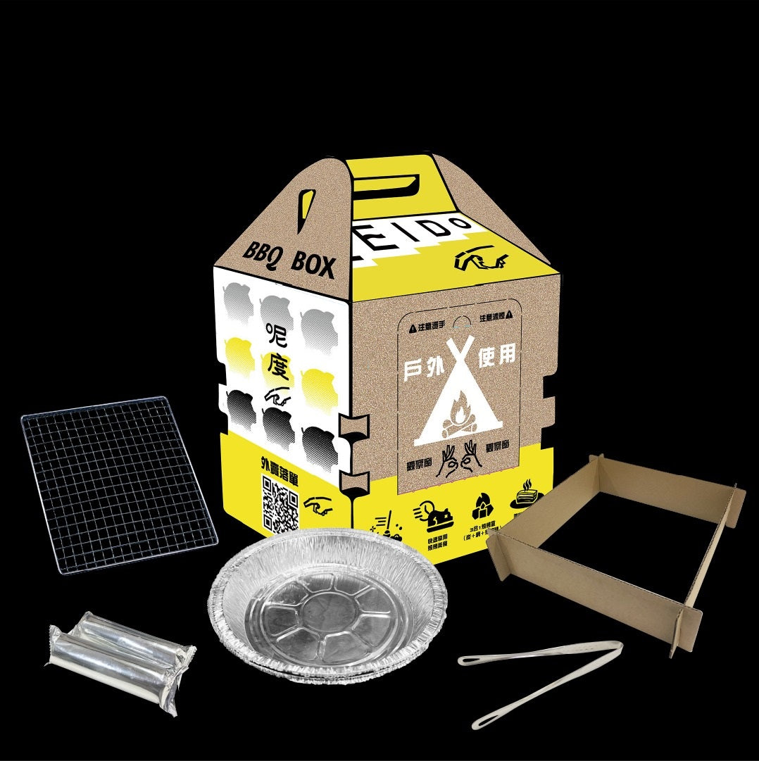 BBQ BOX連工具